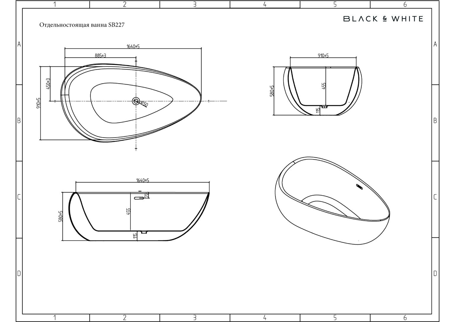 Акриловая ванна отдельностоящая белая 170x95x58см Black&White Swan SB227