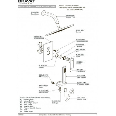 Душевая система встраиваемая хром Bravat F856101C-A-ENG