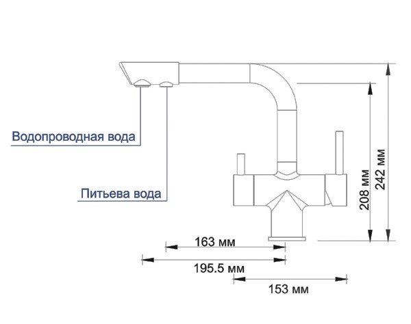 Смеситель для кухни под фильтр  А8017  Wasser Kraft
