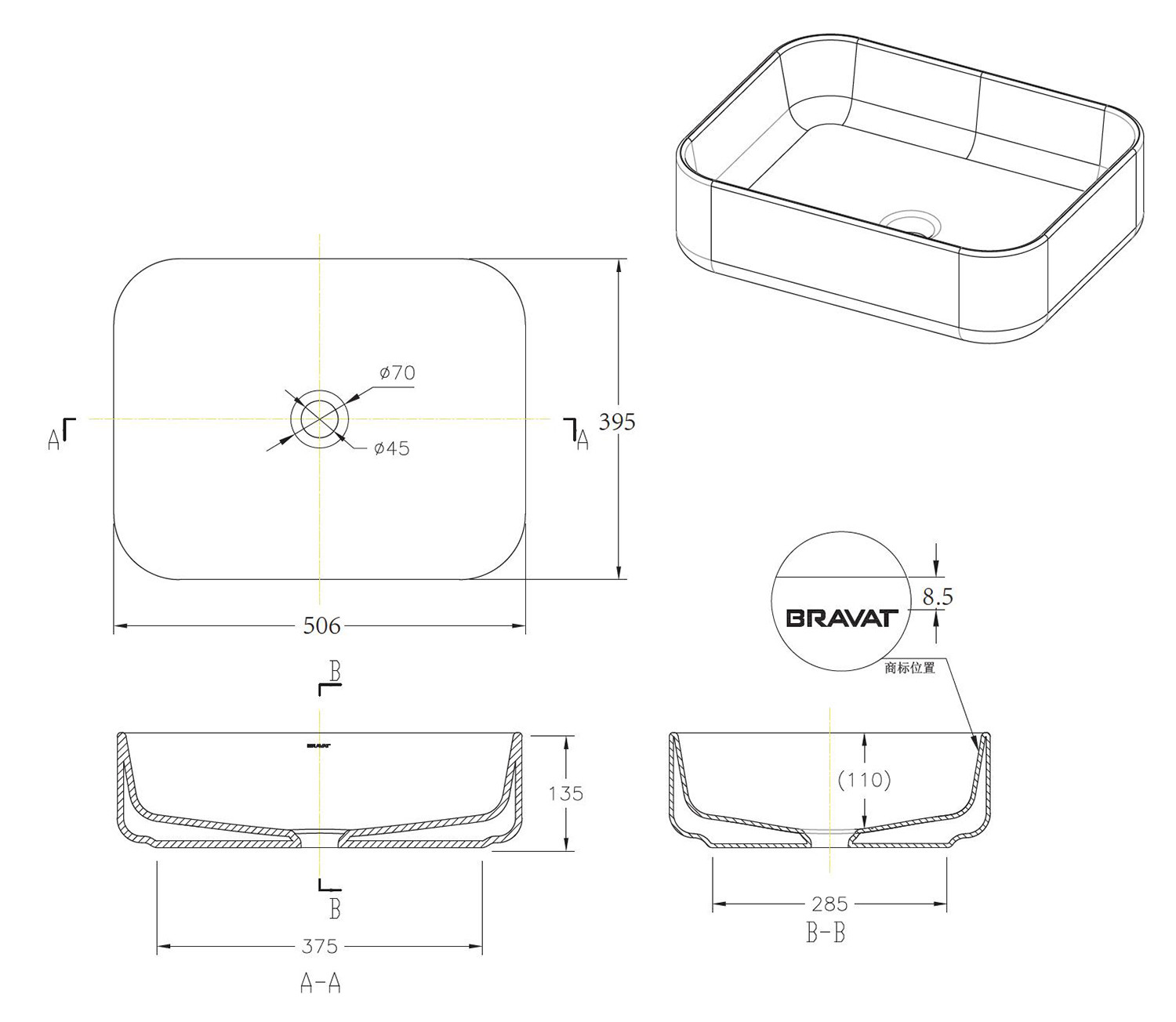 Накладная раковина белая 50х39.5х13.5см Bravat C22250W-ENG