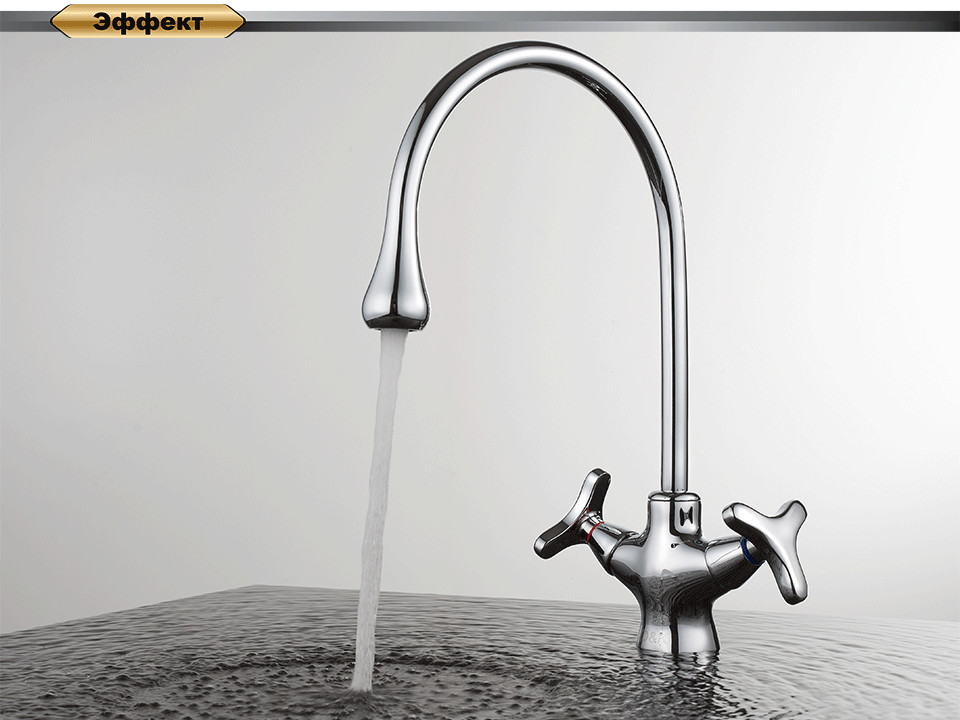 Смеситель для кухни хром D&K Hessen DA1382441