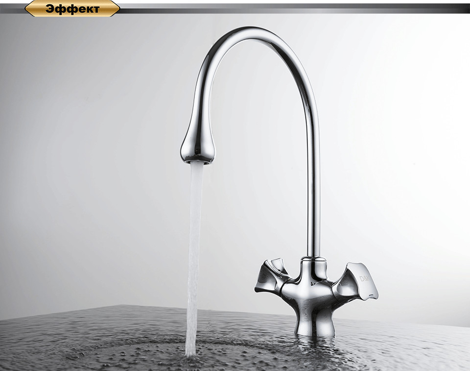 Смеситель для кухни хром D&K Hessen DA1382401