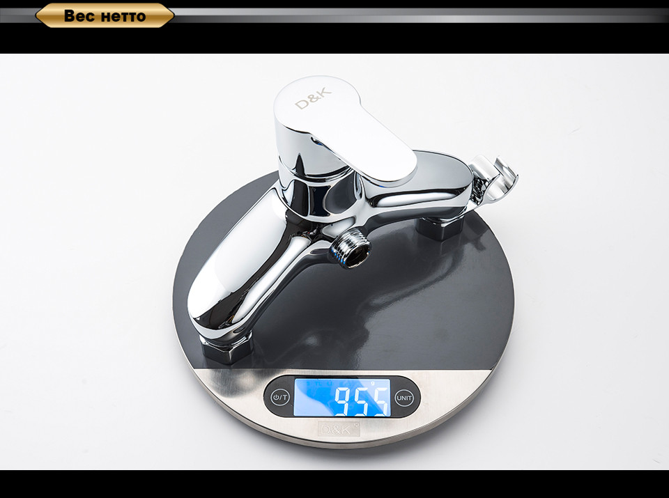 Смеситель с гигиеническим душем хром D&K Rhein DA1394541