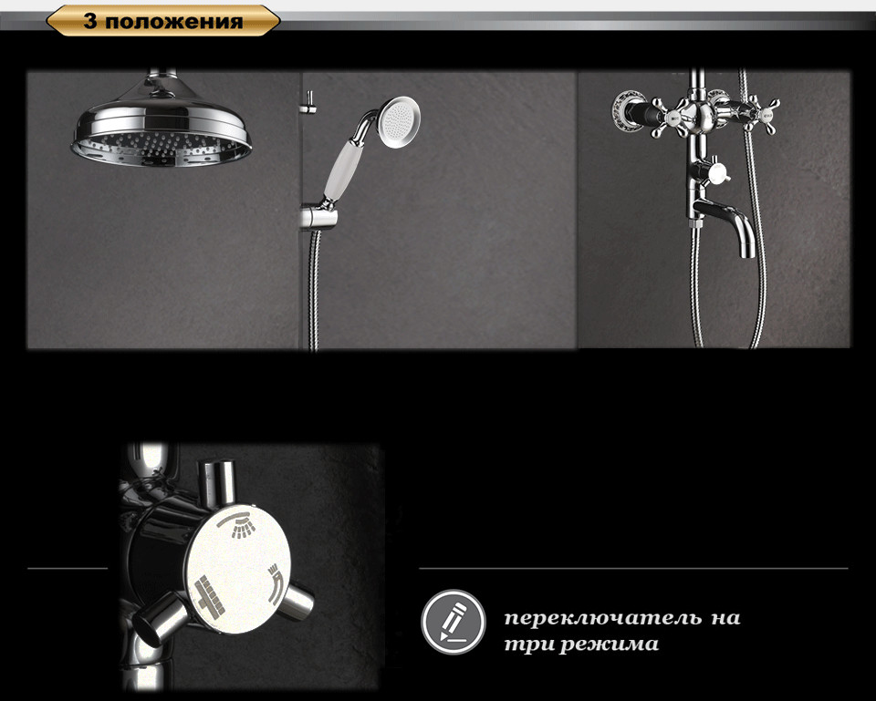 Душевая система хром D&K Hessen DA1424741D08