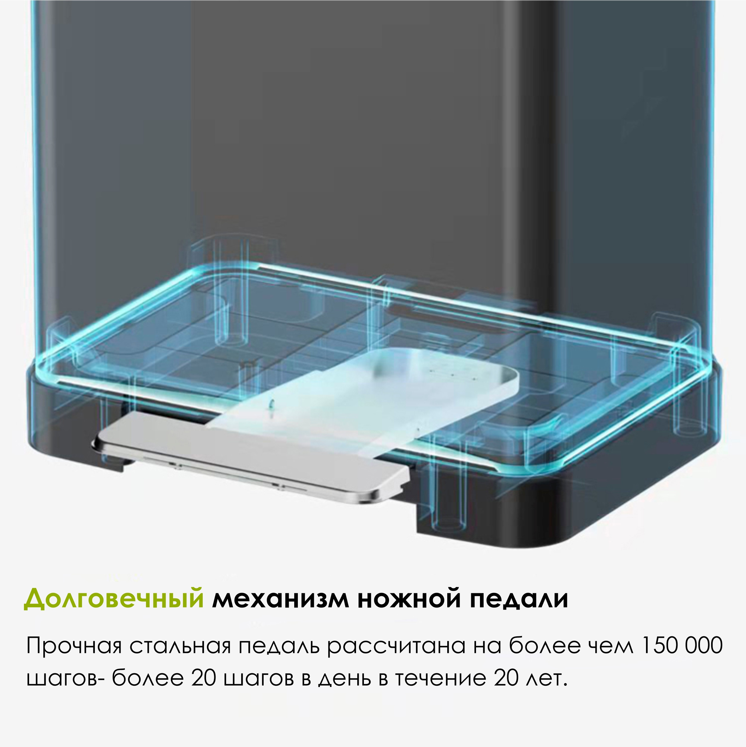 Педальное ведро WeltWasser WW LASSY WT 12L, белое