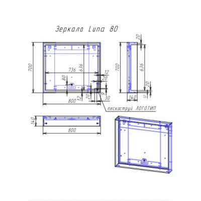 Зеркало 80x70см белая рама Cersanit Louna LU-LOU80-Os