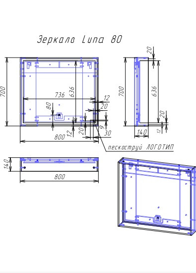 Зеркало 80x70см белая рама Cersanit Louna LU-LOU80-Os