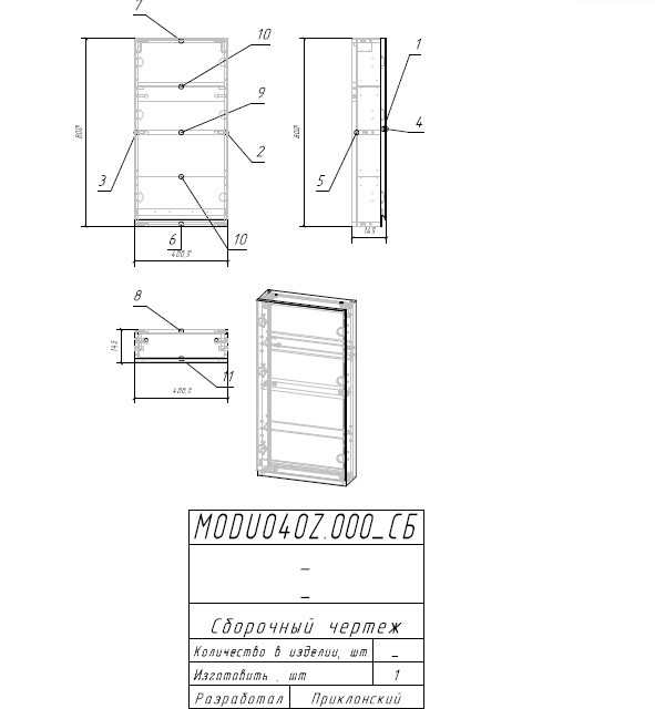 Зеркало-шкафчик для ванны 40см белый Cersanit Moduo LS-MOD40/Wh