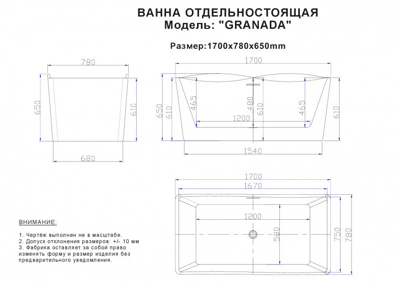 Отдельностоящая ванна 170х78х65см Esbano GRANADA ESVAGRAN