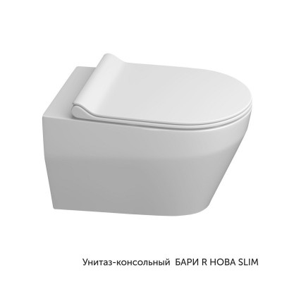 Унитаз подвесной, безободковый, с сиденьем soft-close, БАРИ R НОВА, КЕРАМИН