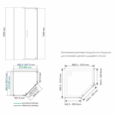 Душевой уголок 100х100х200см черный WasserKraft Wiese 84P38