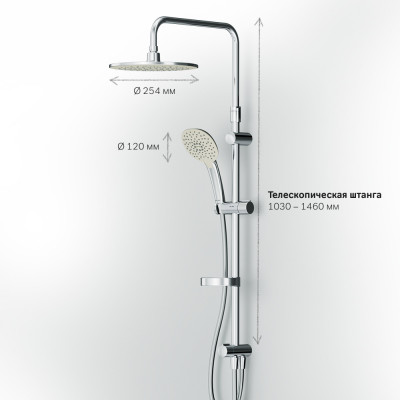 Душевая система хром Am.pm Spirit 2.0 F0770A100
