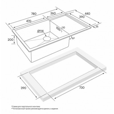 Мойка из нержавеющей стали 78х51х20см золото Paulmark PM217844-BG
