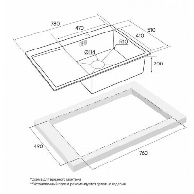Мойка из нержавеющей стали 51х78х20см золото Paulmark PM217851-BGL
