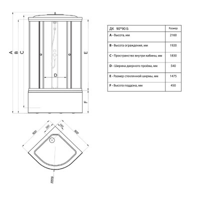 Душевая кабина MARONI 90x90x216 BREEZE SR90H-GRS-DN4