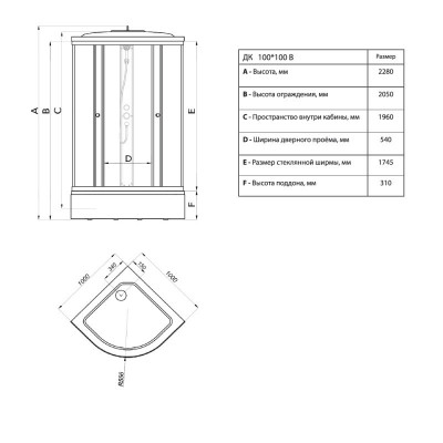 Душевая кабина MARONI 100х100x228 FITO SR100M-DRN-DN4