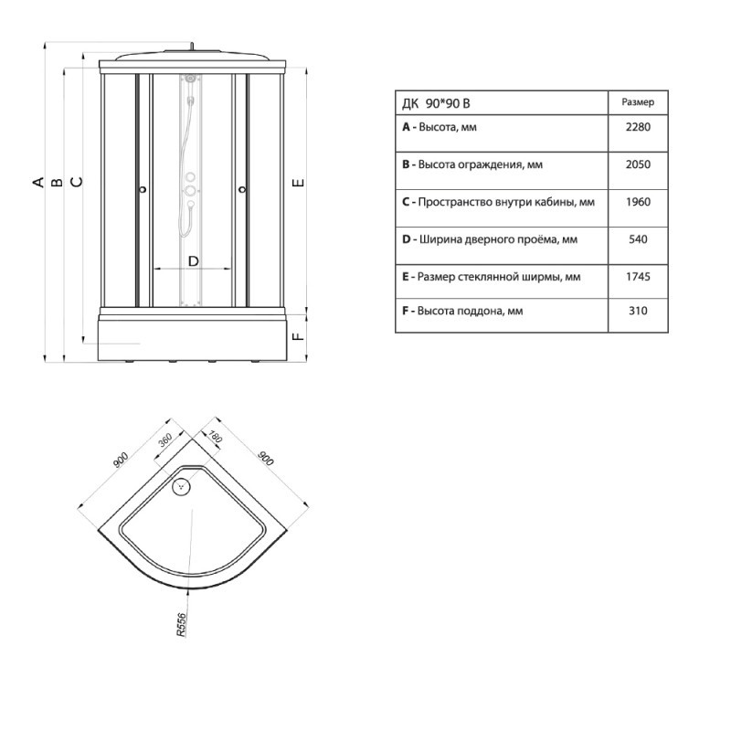 Душевая кабина MARONI 90х90x228 LINE SR90M-BND-DN4