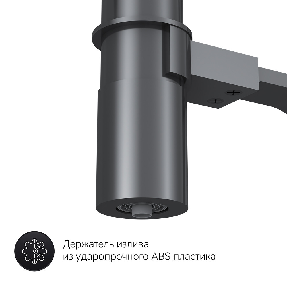 Смеситель для кухни черный Am.pm Like F8007822
