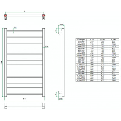 Дизайн-радиатор Grota ECO Classic 300x900 электрический хром