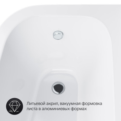 Акриловая ванна правая белая 160х100х45см Am.pm Spirit W72A-160R100W-A2