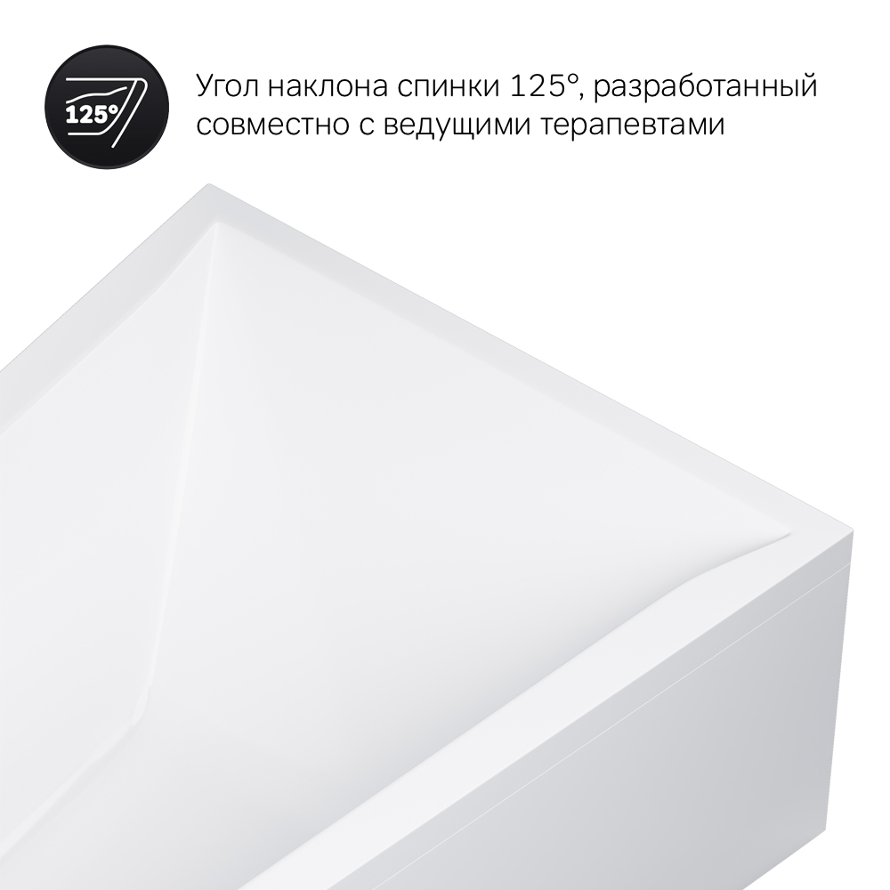 Акриловая ванна правая белая 160х100х45см Am.pm Spirit W72A-160R100W-A2