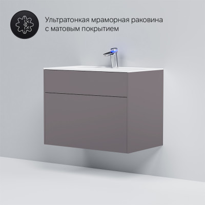 База под раковину серая 80см Am.pm Inspire 2.0 M50AFHX0803EGM