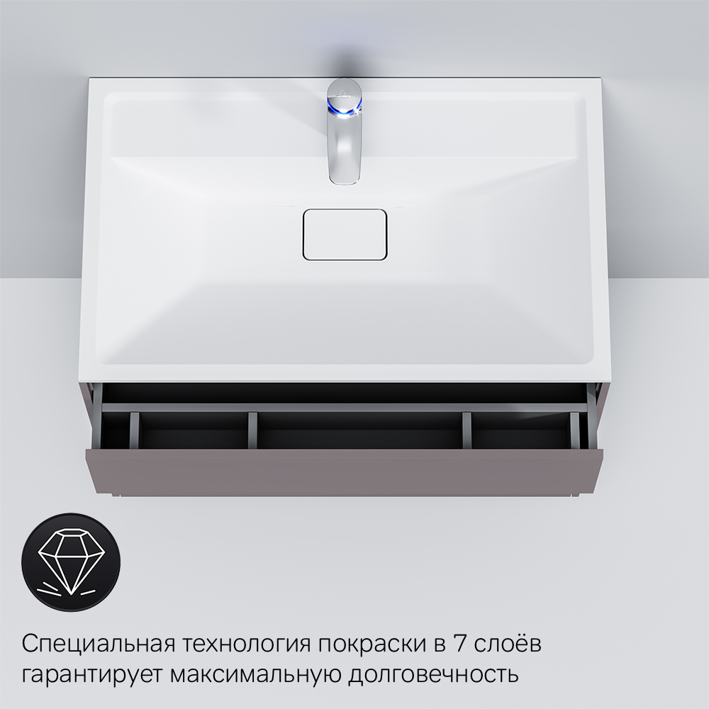 База под раковину серая 80см Am.pm Inspire 2.0 M50AFHX0803EGM