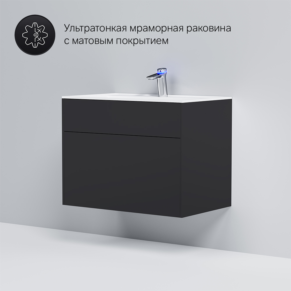 База под раковину графит 80см Am.pm Inspire 2.0 M50AFHX0803GM