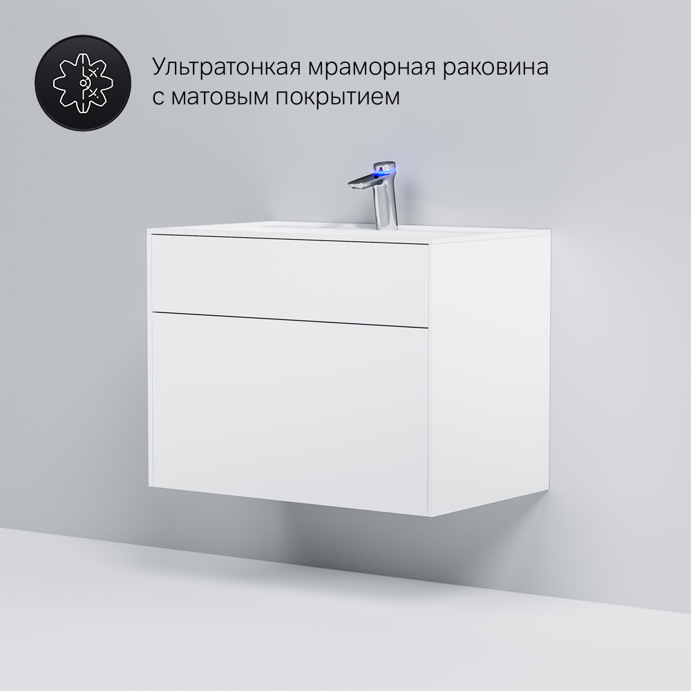 База под раковину 80см Am.pm Inspire 2.0 M50AFHX0803WM
