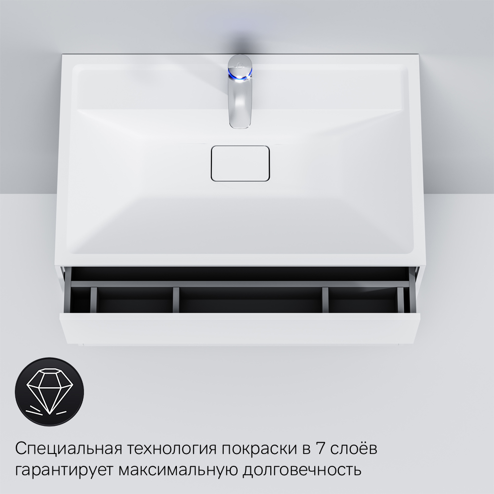 База под раковину 80см Am.pm Inspire 2.0 M50AFHX0803WM