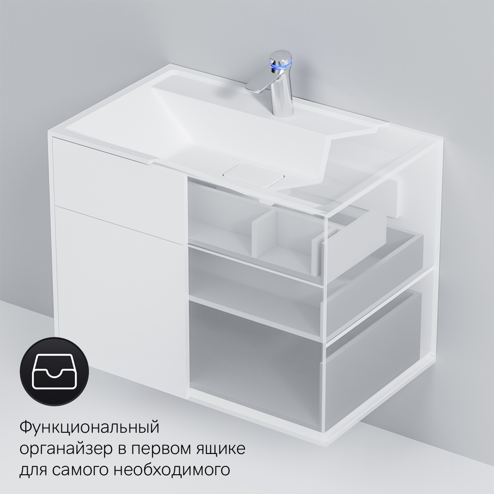 База под раковину 80см Am.pm Inspire 2.0 M50AFHX0803WM