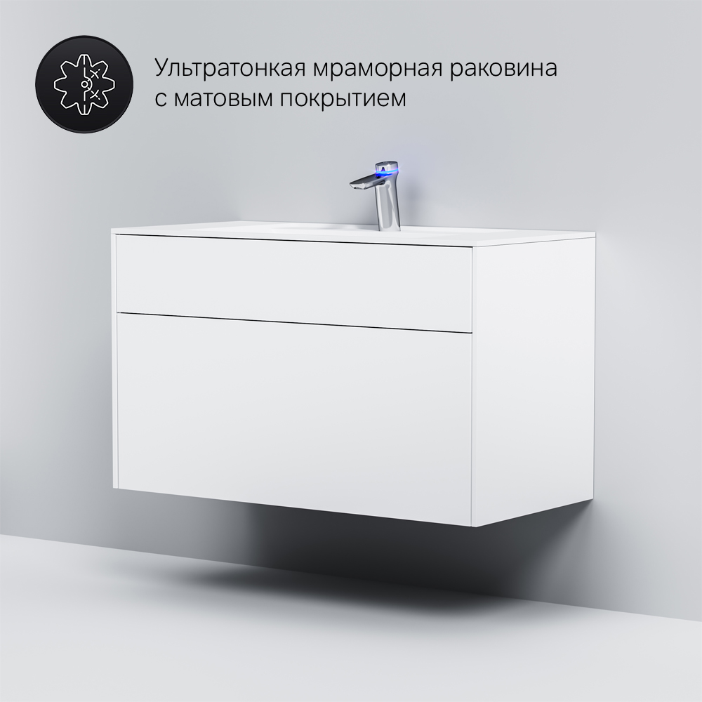 База под раковину белая 100см Am.pm Inspire 2.0 M50AFHX1003WM