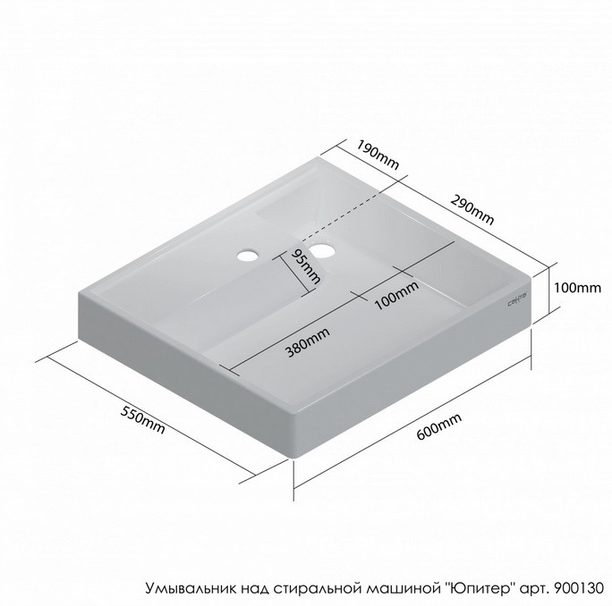 Раковина над стиральной машиной СанТа Юпитер 600/80/550 с кронштейнами