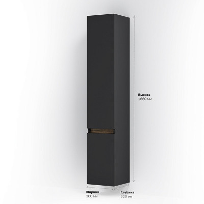 Шкаф-пенал подвесной черный 30см Am.pm X-Joy M85ACHR0306BM