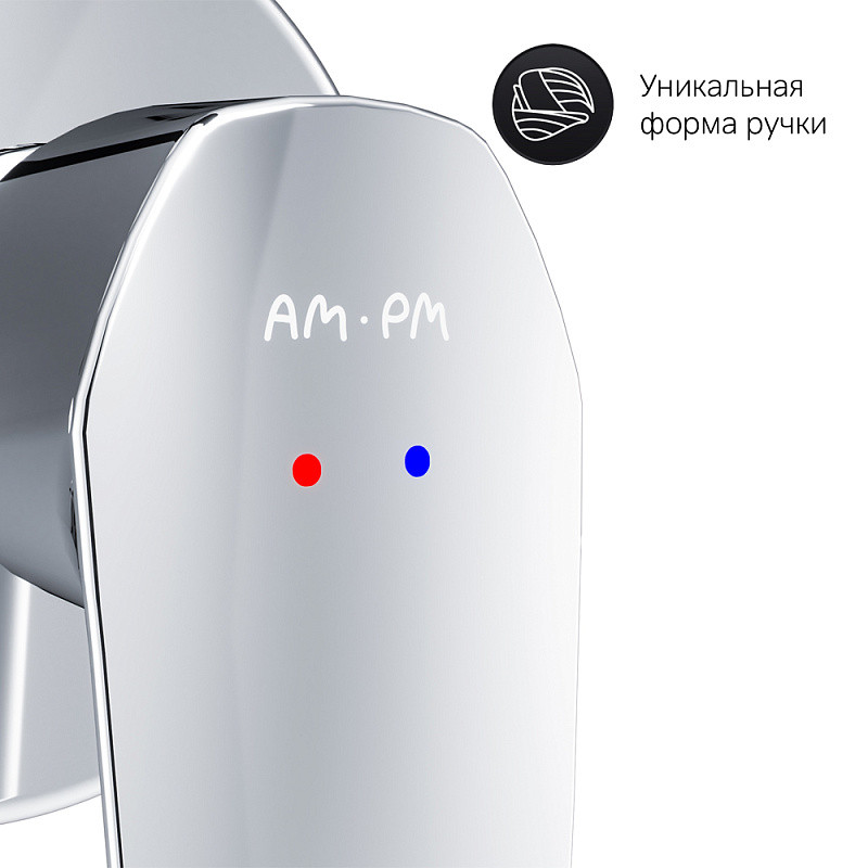Смеситель для раковины встраиваемый хром Am.pm Gem F90A72200