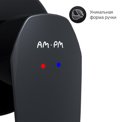 Смеситель для раковины встраиваемый черный Am.pm Gem F90A72222