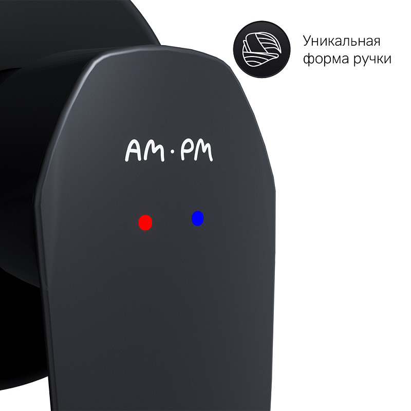 Смеситель для раковины встраиваемый черный Am.pm Gem F90A72222