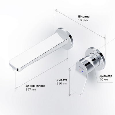 Смеситель для раковины встраиваемый хром Am.pm X-Joy F85A72600
