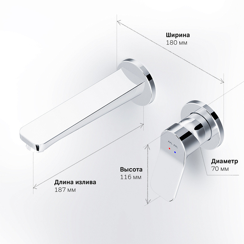 Смеситель для раковины встраиваемый хром Am.pm X-Joy F85A72600
