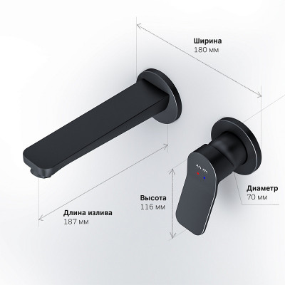 Смеситель для раковины встраиваемый черный Am.pm X-Joy F85A72622