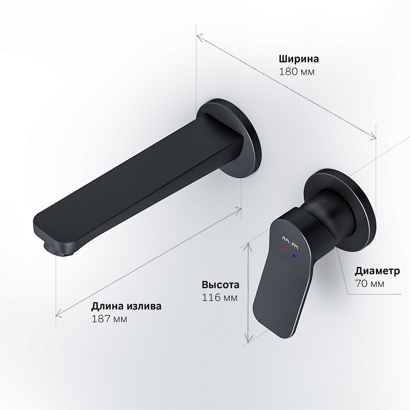 Смеситель для раковины встраиваемый черный Am.pm X-Joy F85A72622