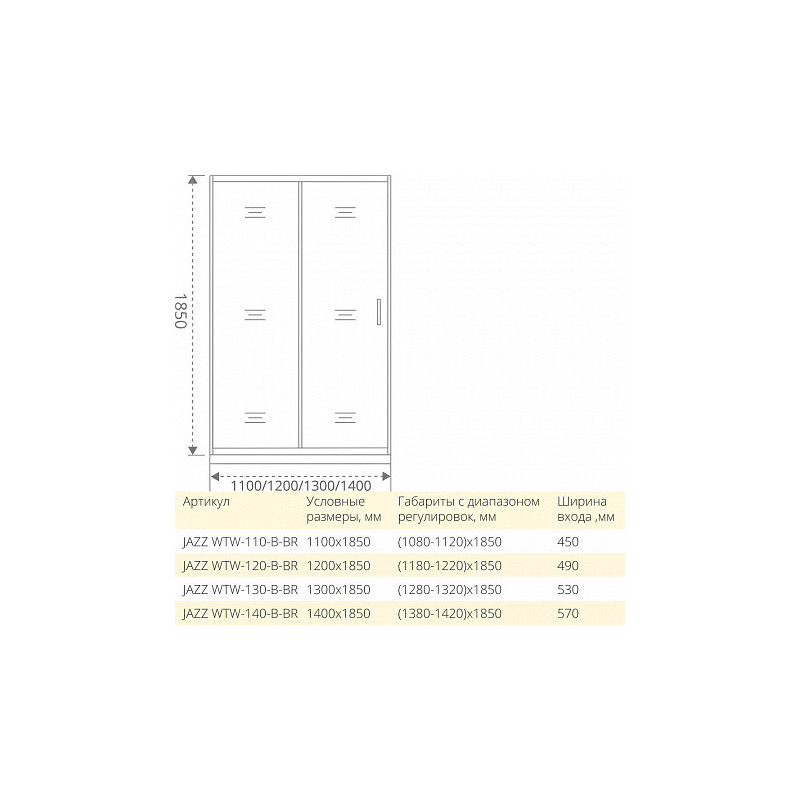 Душевая дверь тонированное стекло 110х185см бронза GoodDoor Jazz ДЖ00031