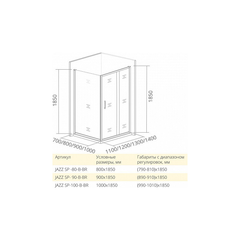 Боковая часть тонированное стекло 90х185см бронза GoodDoor Jazz ДЖ00030