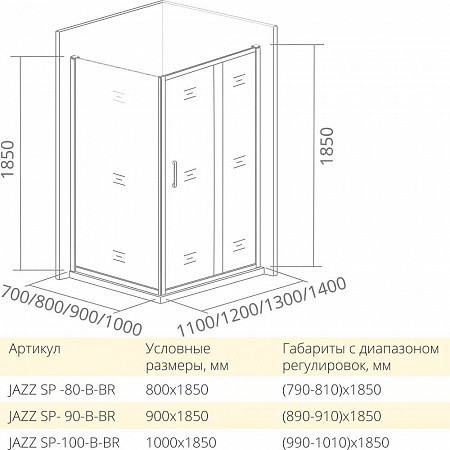 Боковая часть тонированное стекло 100х185см бронза GoodDoor Jazz ДЖ00044