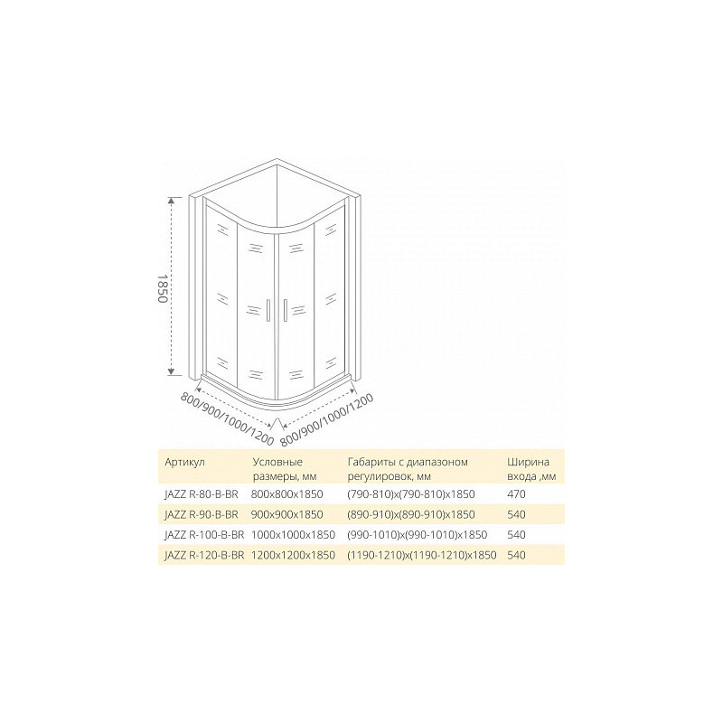 Душевой уголок тонированное стекло 100х100х185см бронза GoodDoor Jazz ДЖ00037
