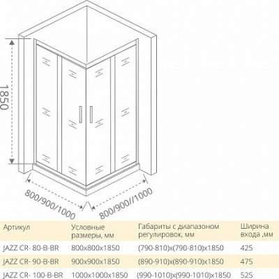 Душевой уголок тонированное стекло 90х90х185см бронза GoodDoor Jazz ДЖ00040