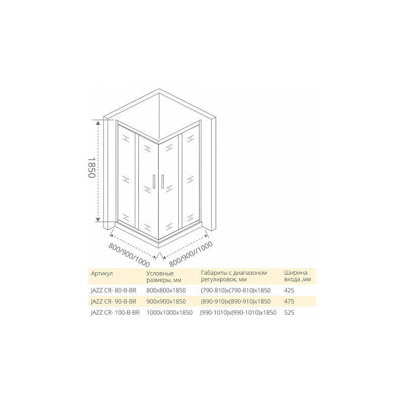 Душевой уголок тонированное стекло 100х100х185см бронза GoodDoor Jazz ДЖ00041