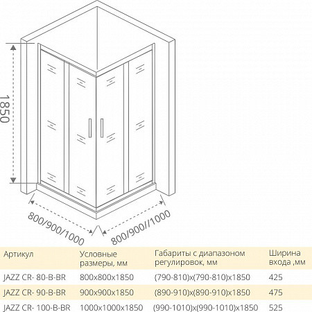 Душевой уголок тонированное стекло 100х100х185см бронза GoodDoor Jazz ДЖ00041