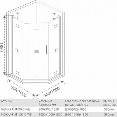 Душевой уголок 90х90х185см белый GoodDoor Mokka МК00014