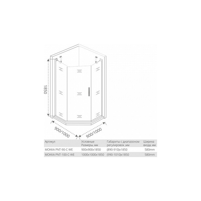 Душевой уголок 90х90х185см белый GoodDoor Mokka МК00014
